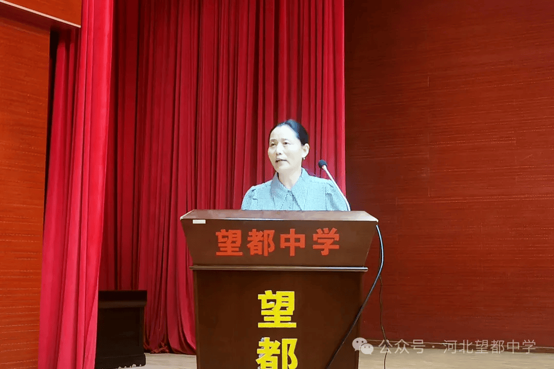 河北保定市望都中学开展教师生本课堂建设教学能力提升培训会