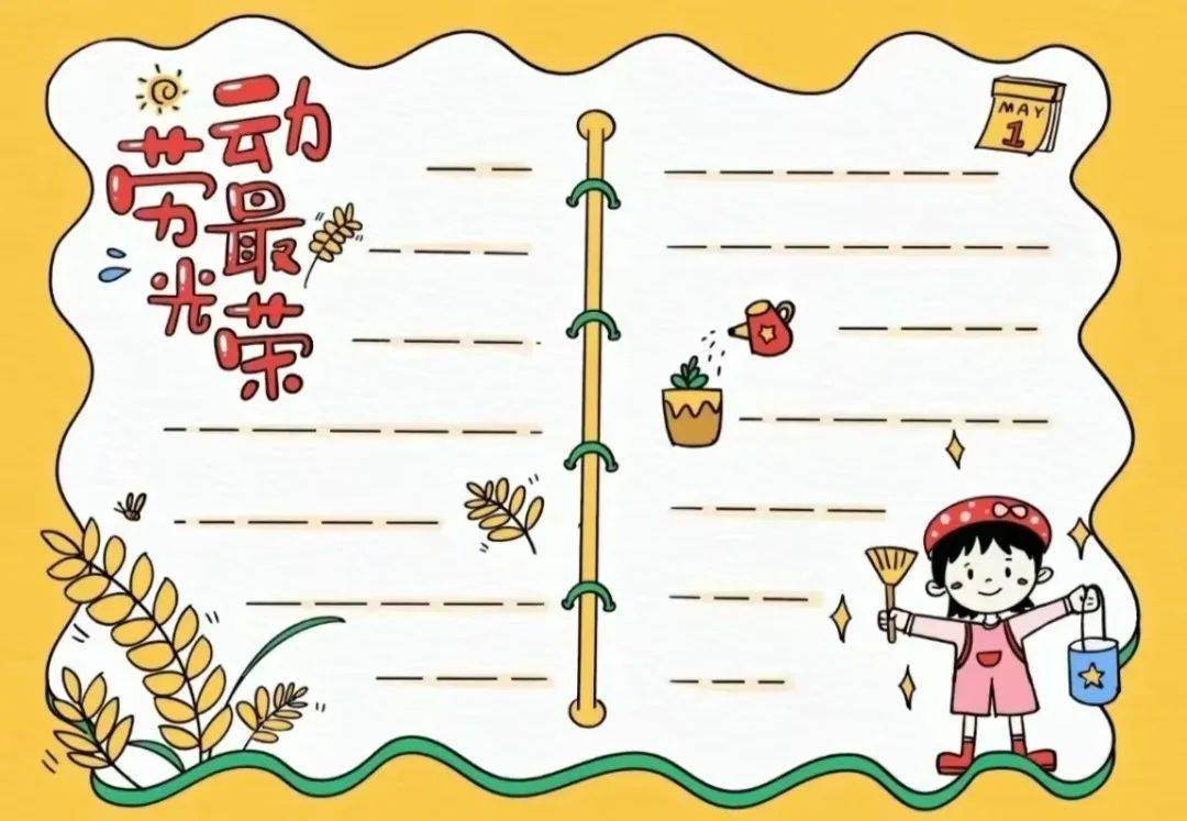 https://q3.itc.cn/q_70/images03/20250425/1c3dd4b163174b558540a39f7e209fb5.jpeg