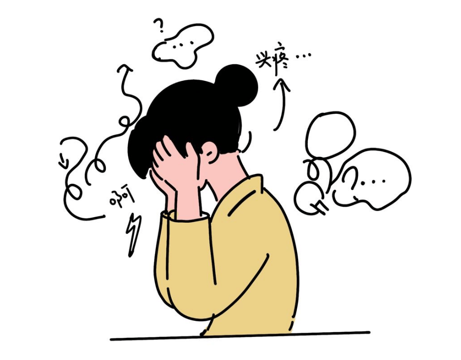 心理健康科普小知识