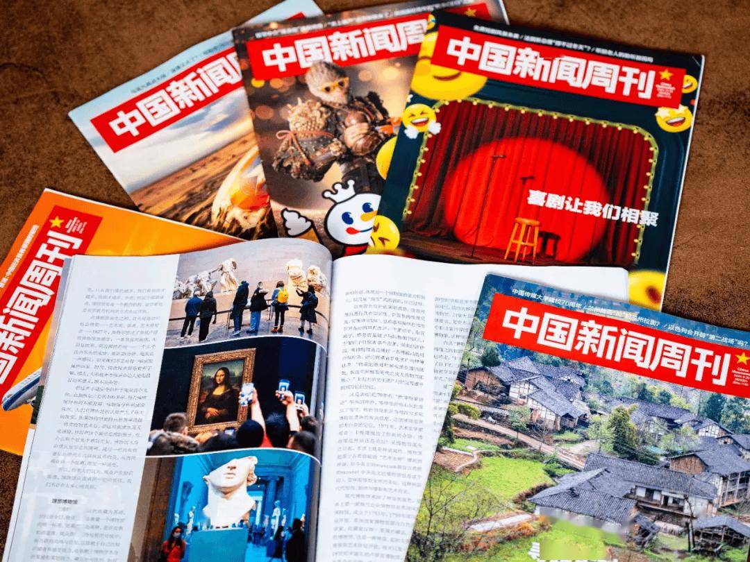 新闻周刊主要内容(新闻周刊主要内容摘抄100字)