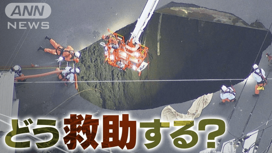 日本大爷掉进下水道88天了当地星空体育平台政府称预计5月中旬后救援(图1)