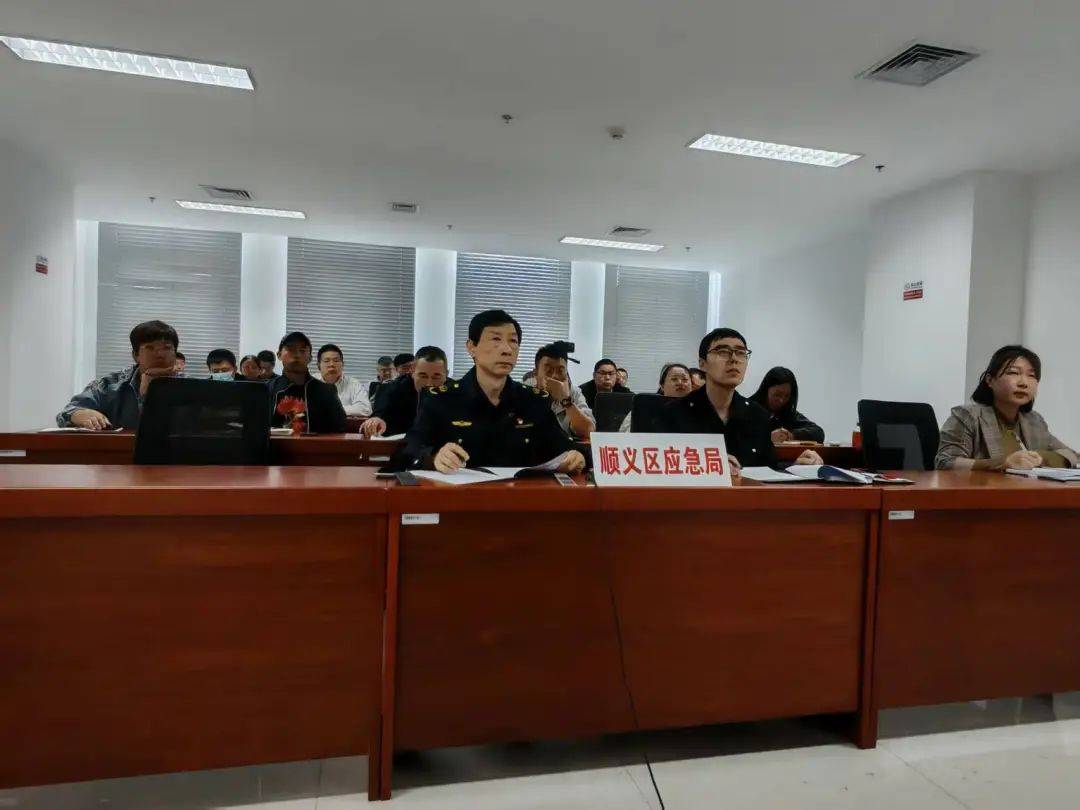 【学习培训】顺义区应急局组织重点企业参加市应急局危险化学品相关标准视频培训会（第一期）(图1)