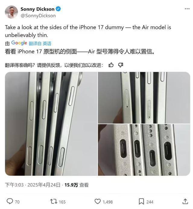 实锤！苹果iPhone 17 Air为何无缘物理SIM卡，将转向eSIM卡？