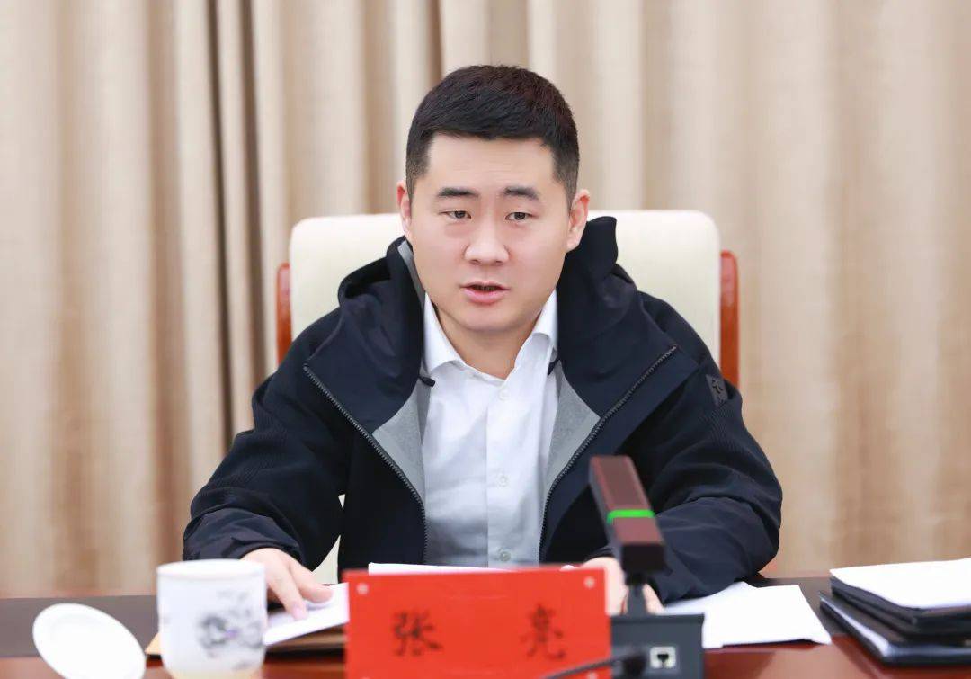 张亮主持召开全县优化营商环境 助力洮商发展推进会