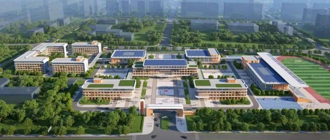 2026年9月投用!鄂尔多斯这里拟新建一所学校→_伊金霍洛旗_办学_建设