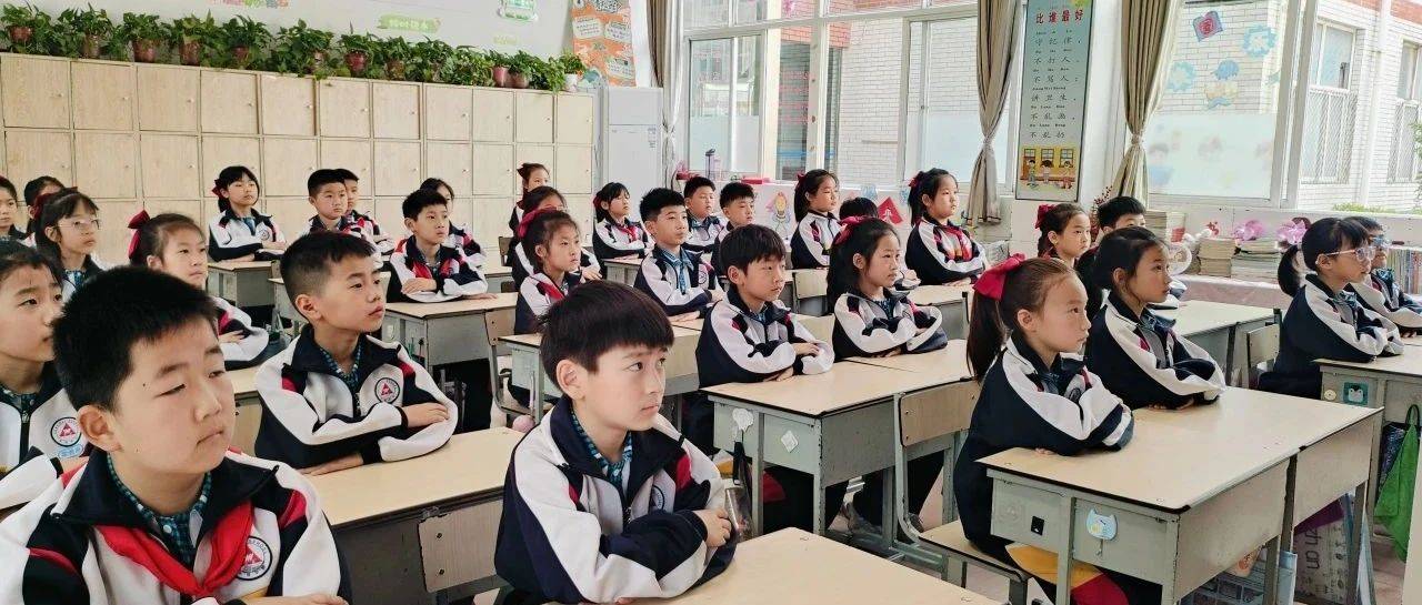 拒绝攀比 做真实的自己——永威小学心理健康主题教育班会_危害_成长_价值观