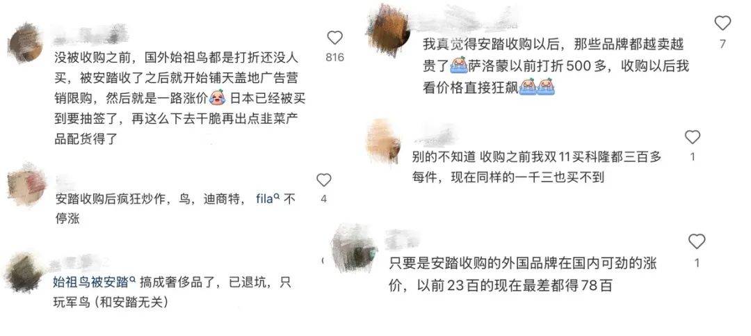 安踏，破产品牌翻红的MCN