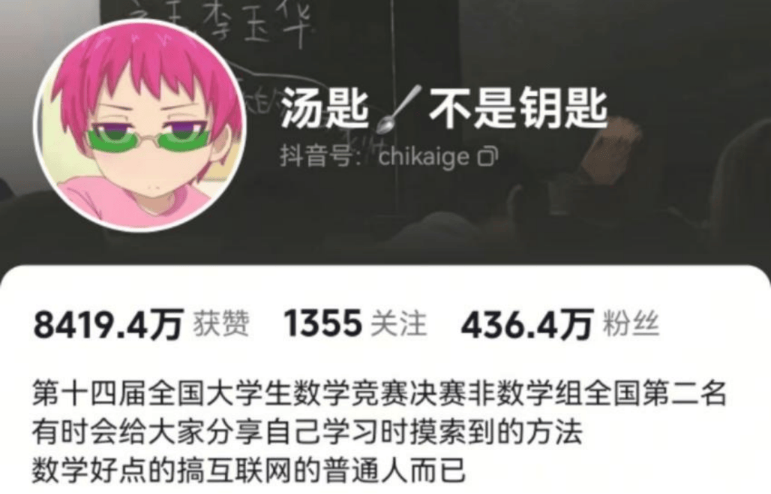 与互联网名人博客作者交谈