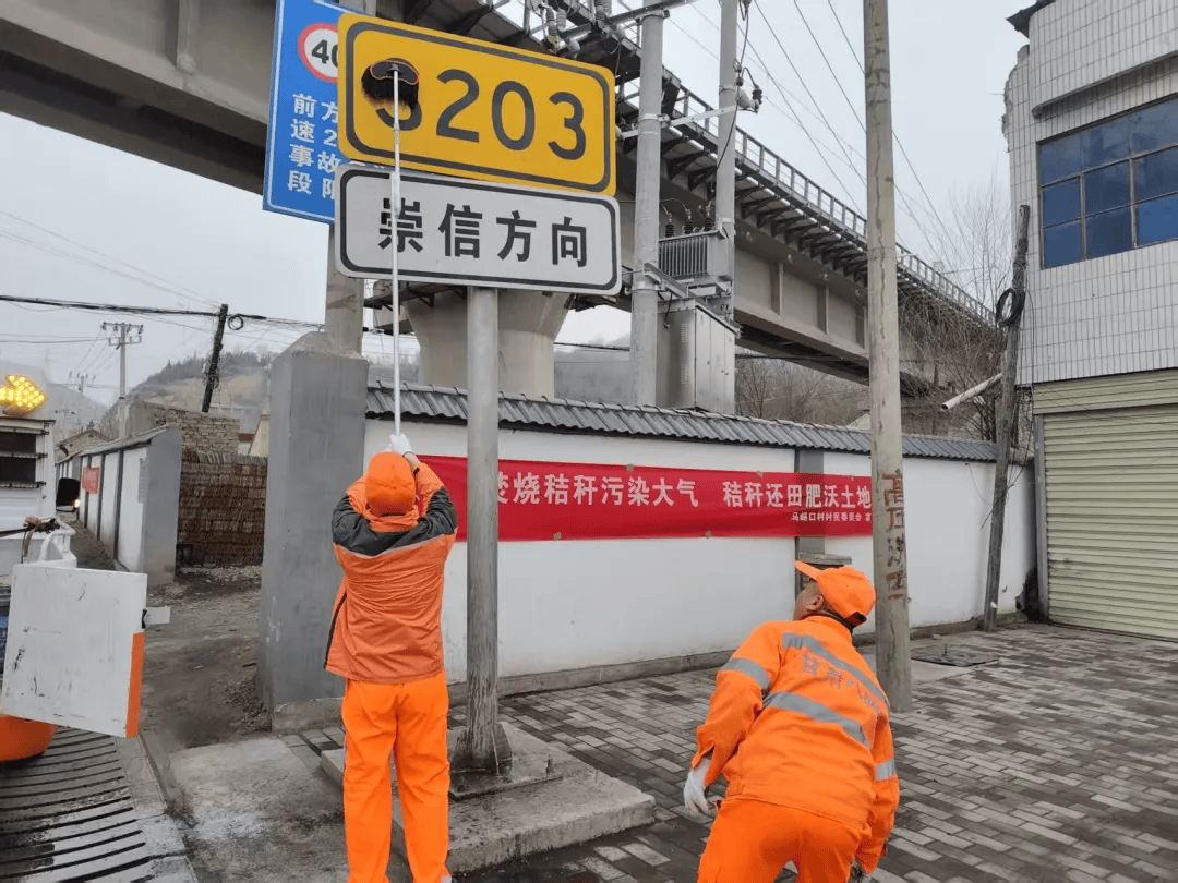 平凉标牌厂