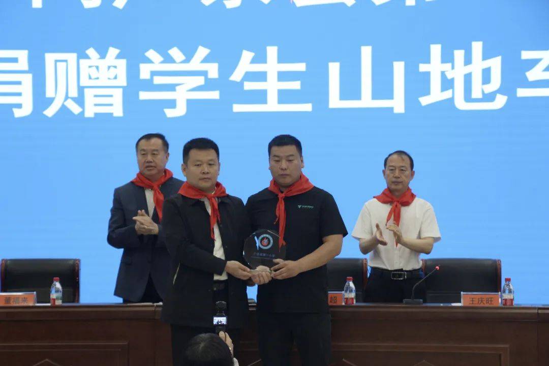星空体育河北天王自行车科技有限公司向县第一小学捐赠学生山地车(图2)