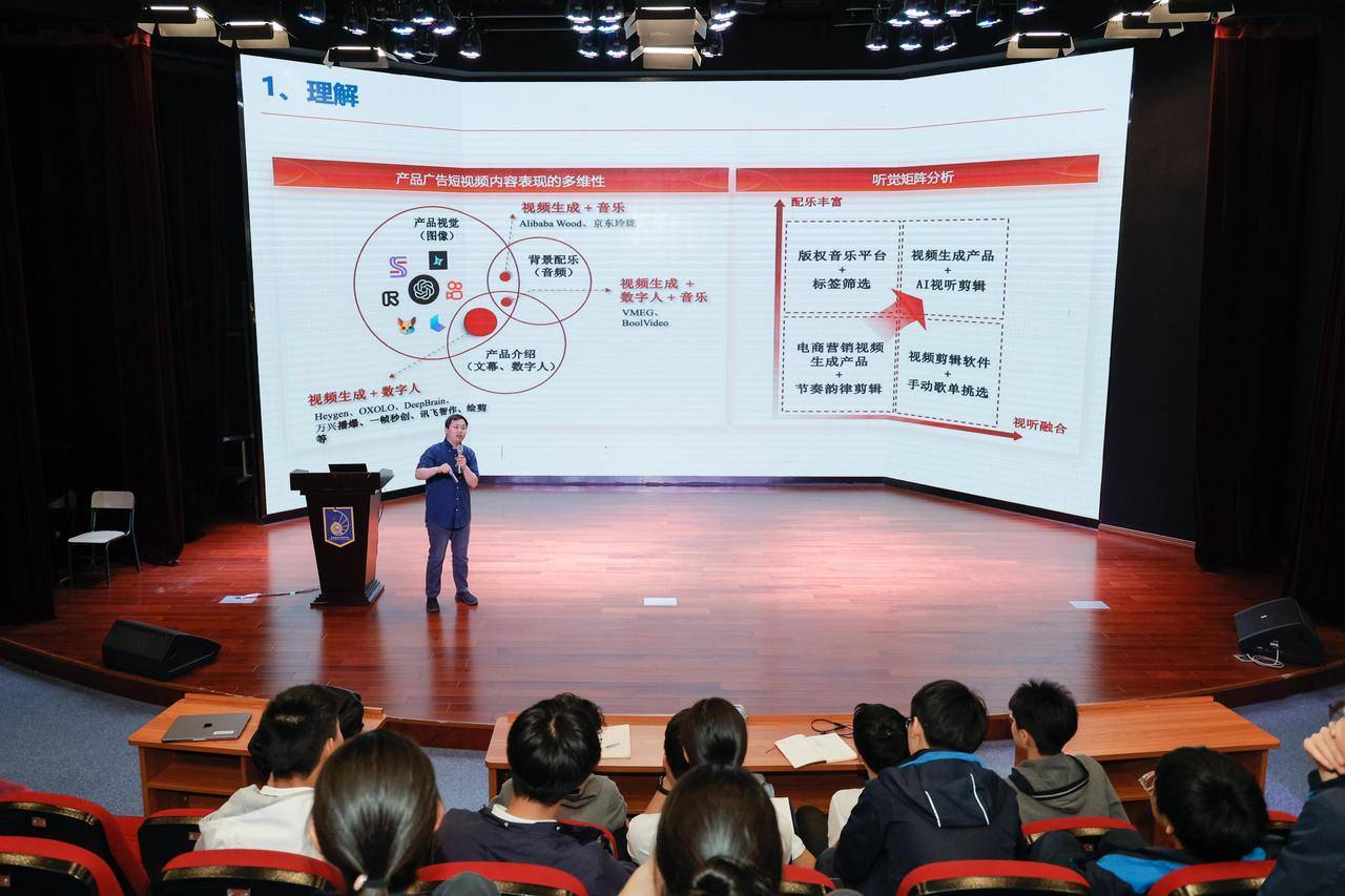 潮声丨中小学广泛普及人工智能教育浙江怎么教如何学？