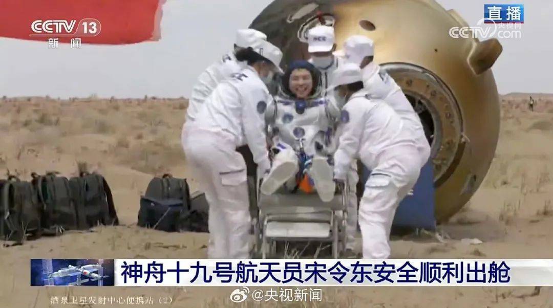 “回地球过五一”上热搜！这个方式，好小众……