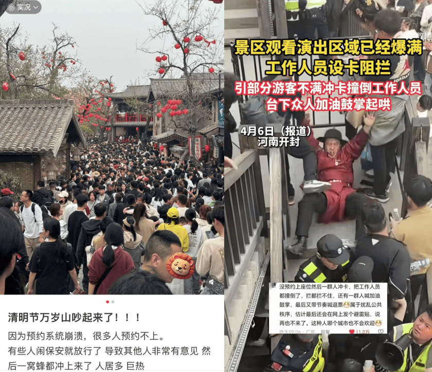 图片[4]-全中国只有这个景区涨价不会挨骂？-华闻时空