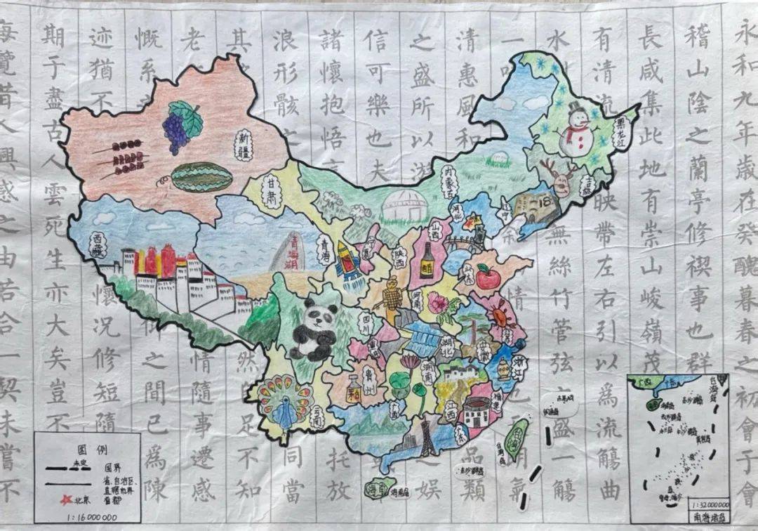 "美丽中国"第六届全国少儿手绘地图大赛厦门市赛获奖名单出炉
