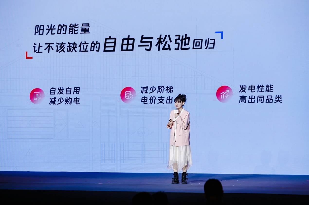 阳光新能源，抢滩高端别墅用能蓝海