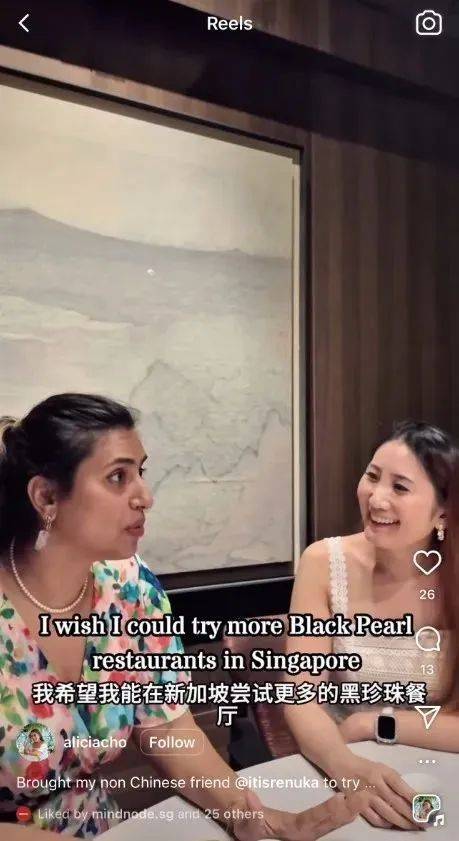 中国美食标准出海 海外博主：终于能找到正宗中餐(图1)