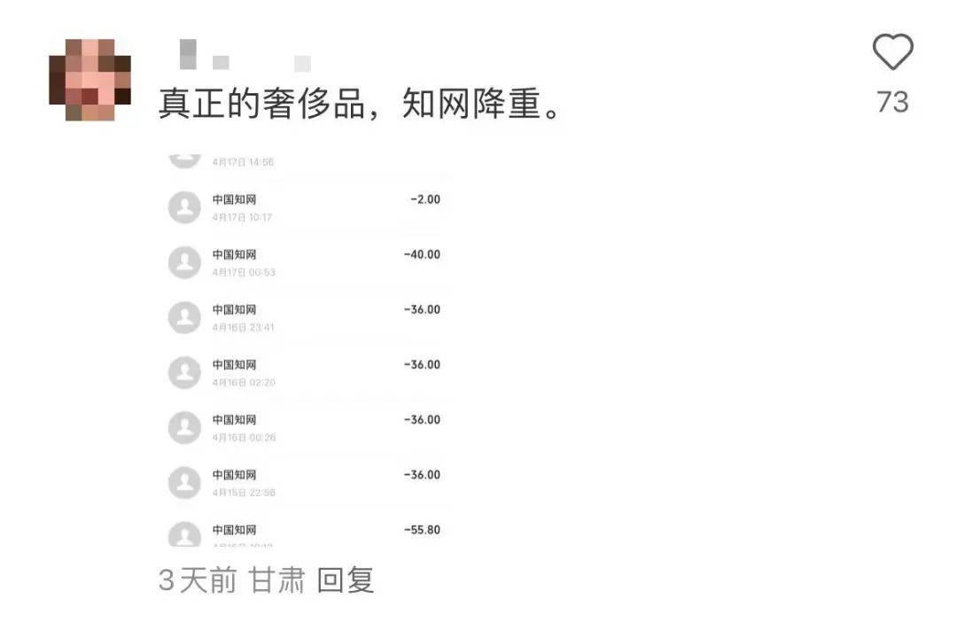 最近论文被判定“AI生成”的大学生，天下第一命苦