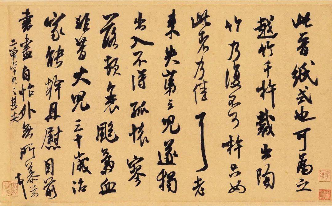 钟繇,王廙,王羲之的"法"