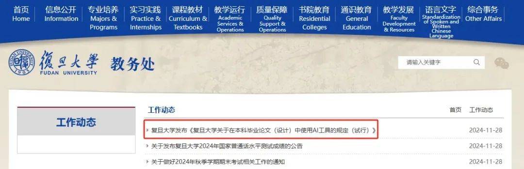 最近论文被判定“AI生成”的大学生，天下第一命苦