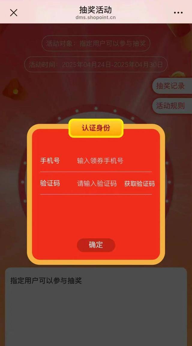 打电话要验证码兑换礼品 打电话要验证码兑换礼品