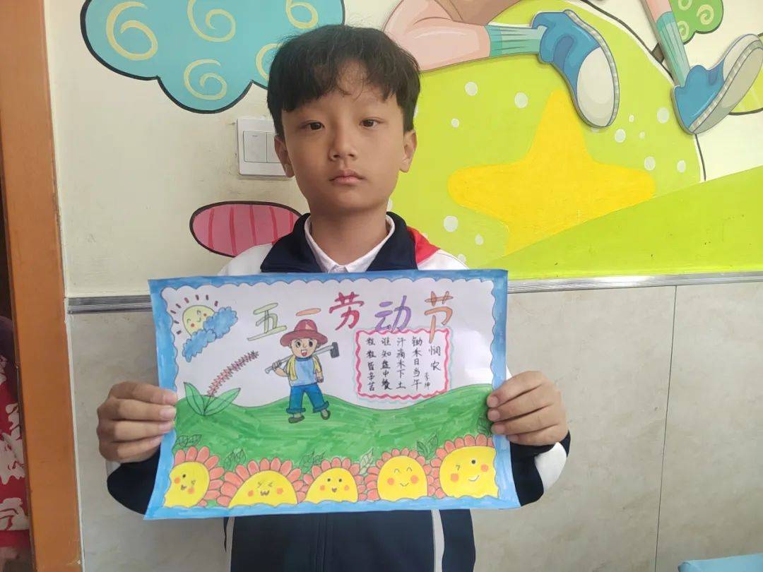 —青岛宜阳路小学"五一劳动节"系列活动之三年级劳动诗句