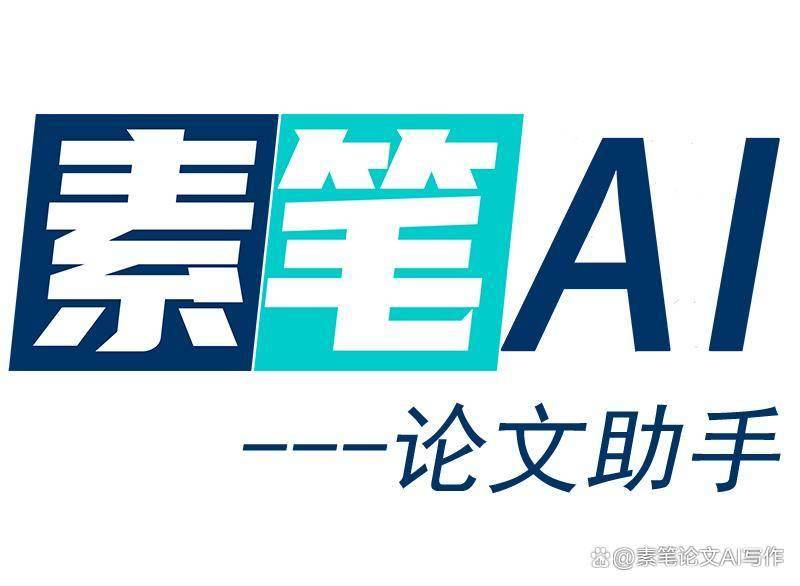 AI润色论文算学术不端吗？