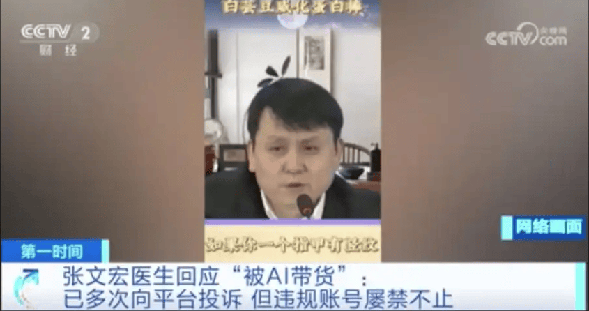 当AI开始谋财害命：从骗钱到卖假药，人类该如何防范？