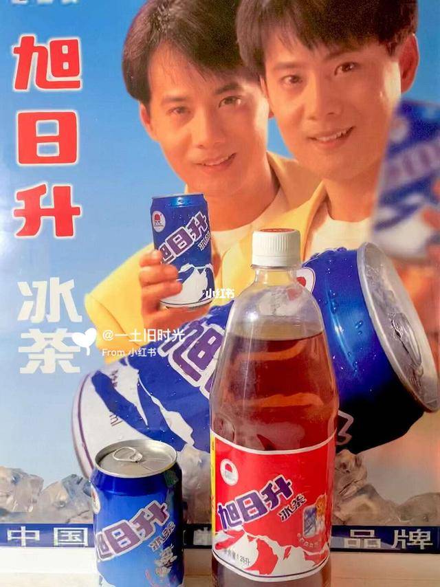 他,河北衡水人,创办的旭日升饮料曾年卖30亿,还能东山再起吗?