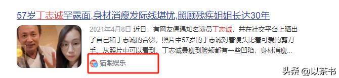 61岁丁志诚现状：住所和前妻相隔200米未再婚，摇身一变成女儿奴