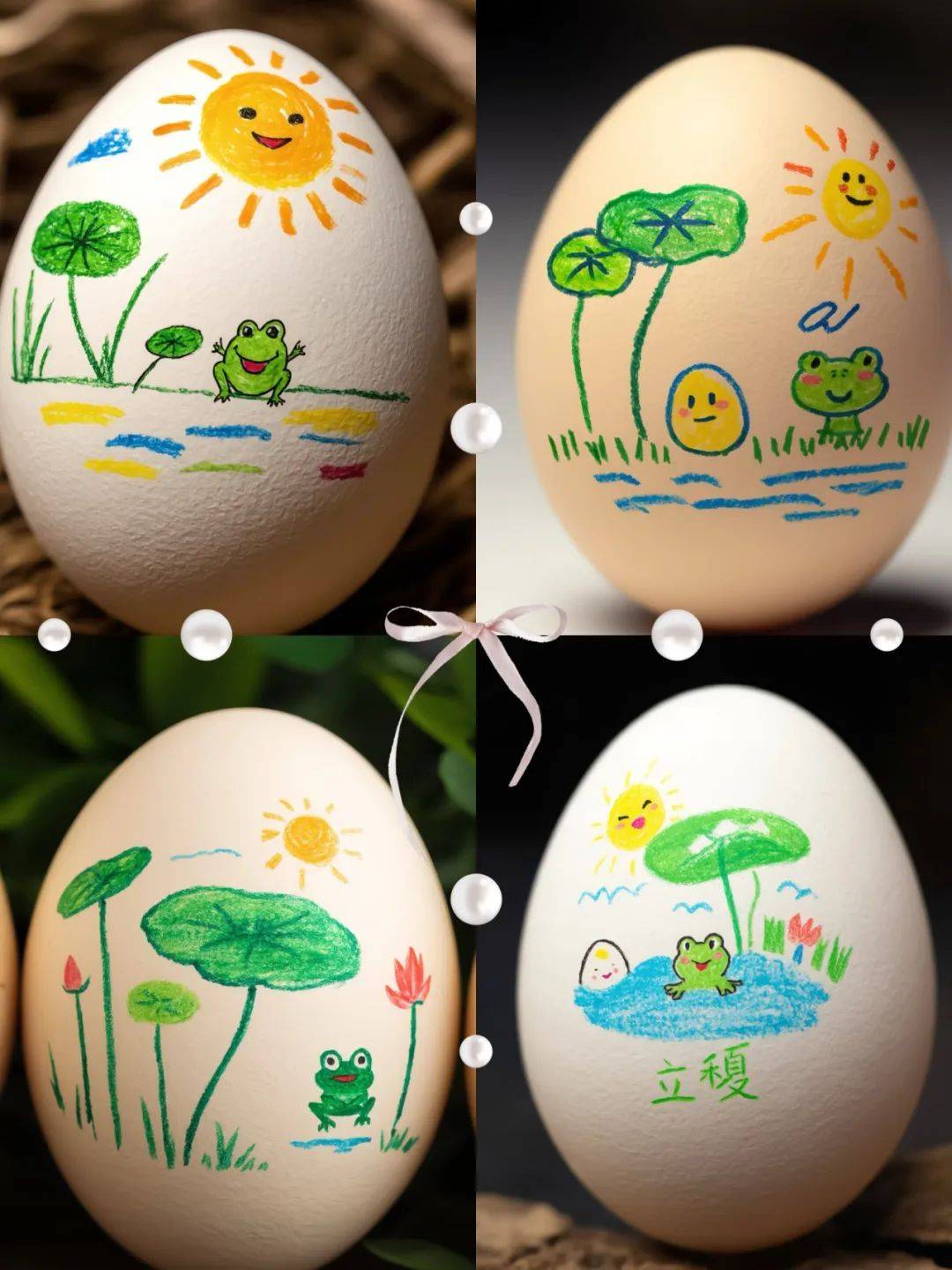 趣享立夏 童心"知"夏