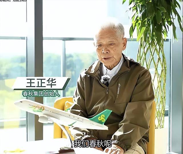 航空界“蜜雪冰城”，闷声发大财