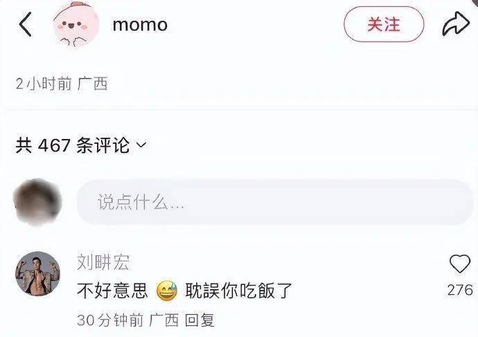 刘畊宏团队拍摄强制清场引争议，9天累计掉粉23万，账号限制评论