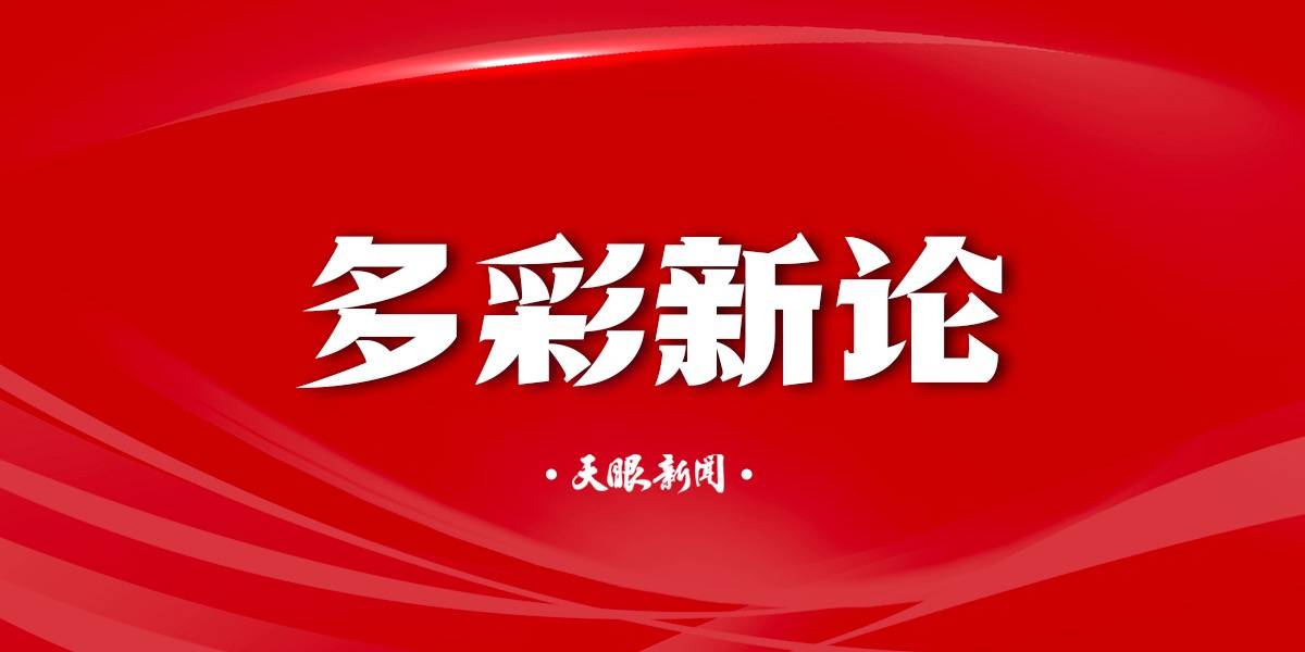 【快评】颜宁又辟谣,平台应反思_谣言_故事_伍少安