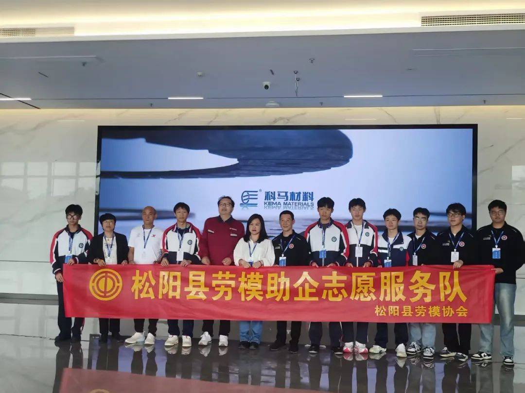 劳模工匠助企行丨技术攻坚+安全演练这场服务直击企业痛点！