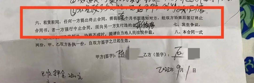 武汉一美发店老板欲提前退租，被房东老公扇4耳光！被打次日房东强制锁门，称不租满三年不退押金