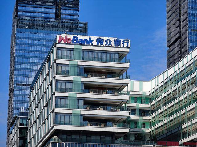 微众银行2024年营收首降，微粒贷笔均贷款额度7200元