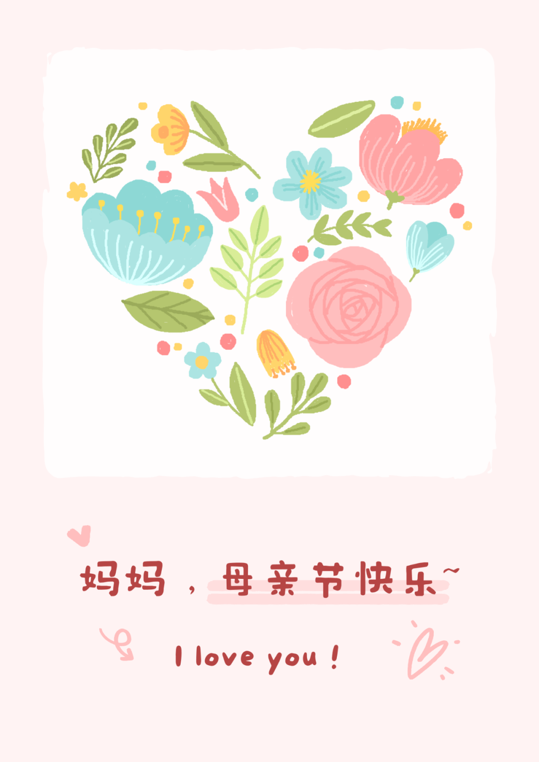 写给母亲的祝福语说说文案,祝愿天下所有的母亲平安健康