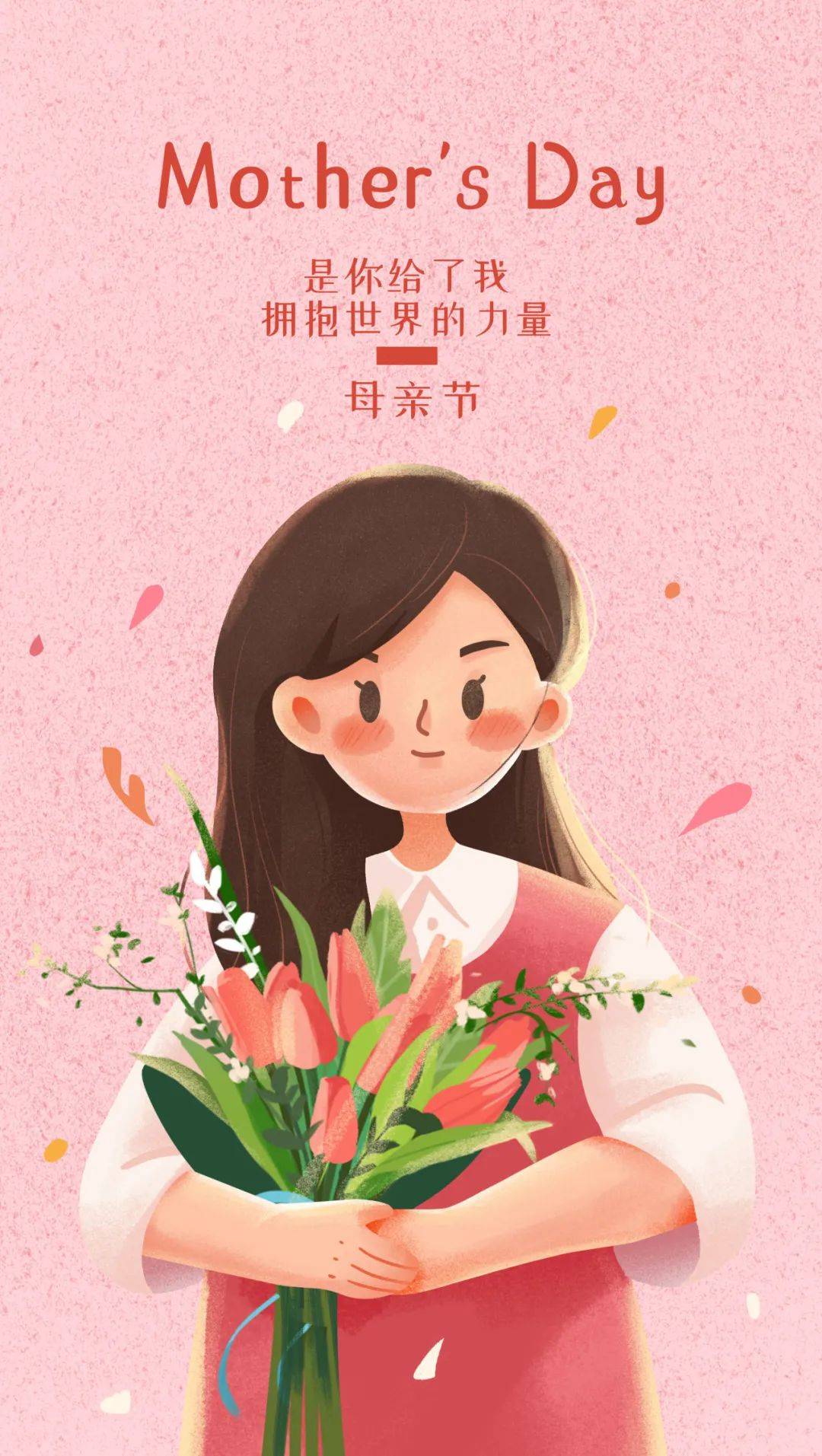 母亲节设计救急包来了!