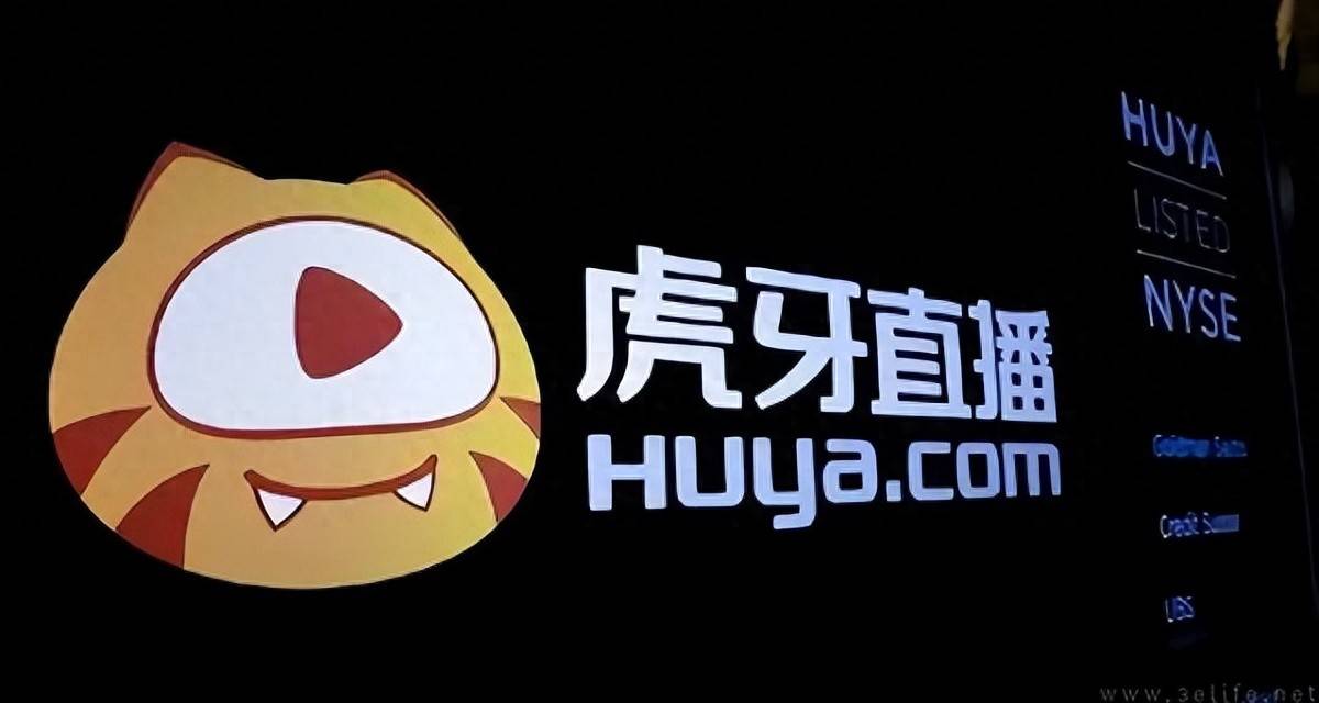 虎牙推出电竞智能体“虎小Ai”，革新电竞赛事直播体验