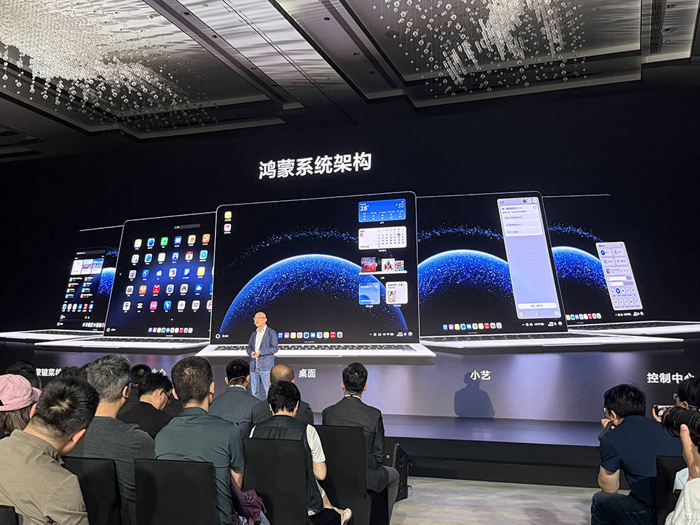 华为再破美国封锁，鸿蒙电脑亮相！正式抛弃Windows