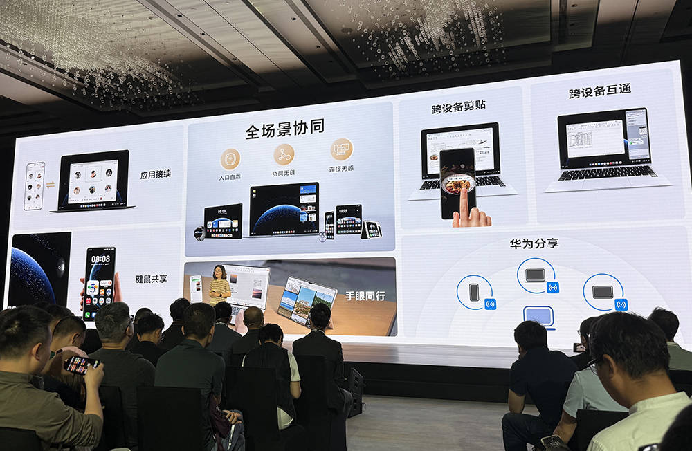 华为再破美国封锁，鸿蒙电脑亮相！正式抛弃Windows