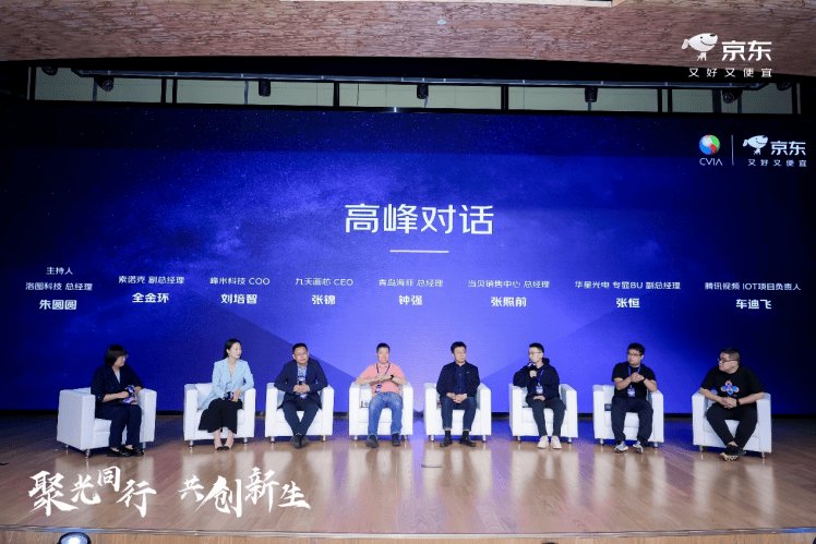证” 当贝持续推动投影行业规范化进程麻将胡了从CVIA流明到“真亮度认(图2)