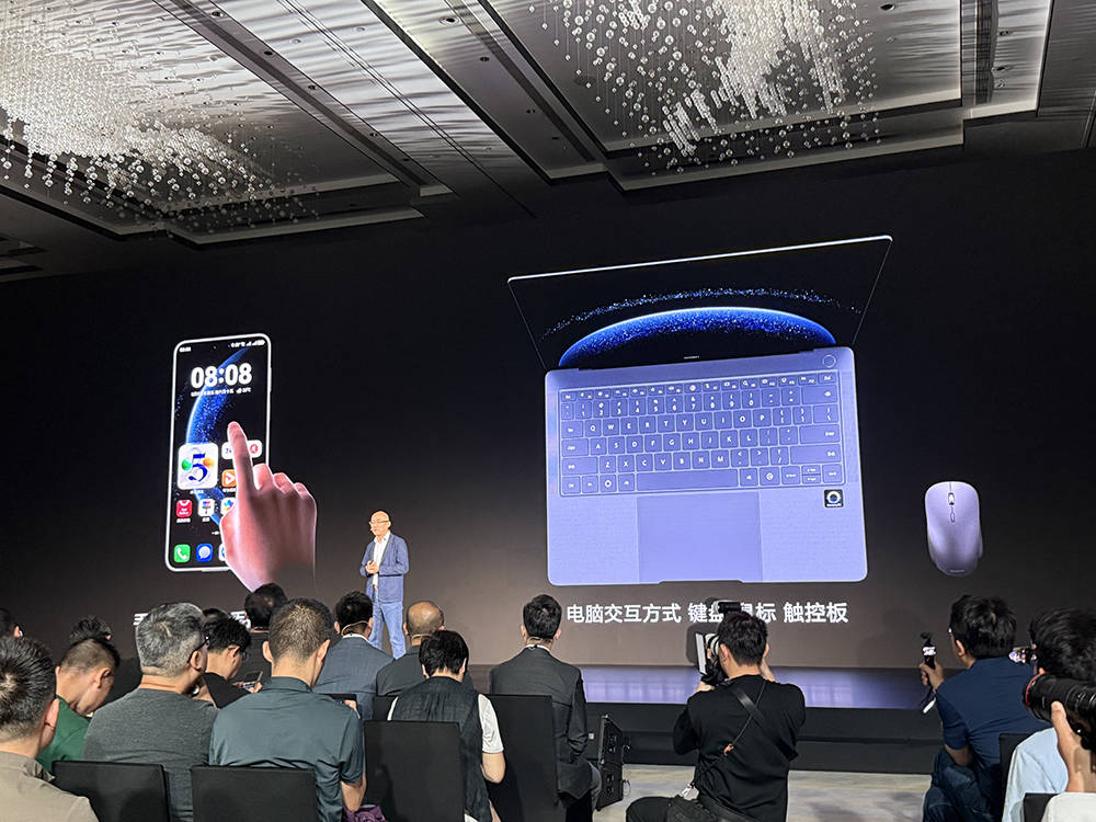 华为再破美国封锁，鸿蒙电脑亮相！正式抛弃Windows
