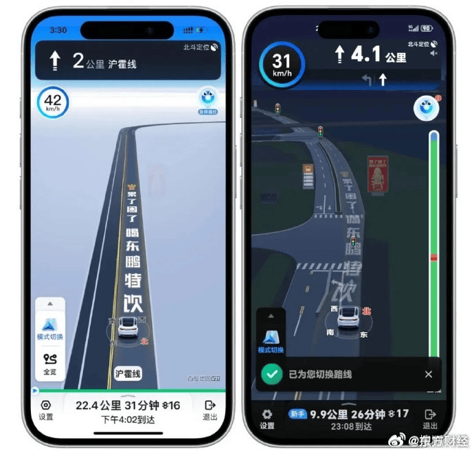 百度地图被指“见缝插针”植入广告，网友：关都关不掉，影响行车安全