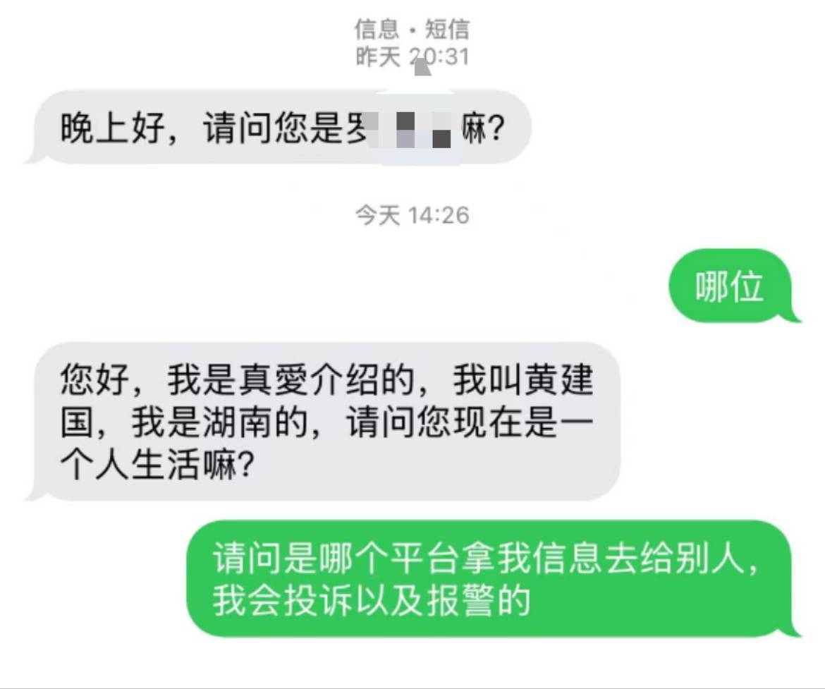 包含中国号码接收短信是真的吗吗知乎文章在线的词条 包含中国号码接收短信是真的吗吗知乎文章在线的词条