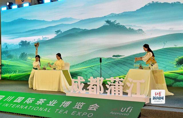“千年蒲江 雀舌飘香”闪耀茶博会 蒲江茶韵绽放蓉城PG电子入口(图3)