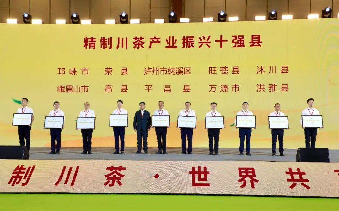 品荣县茉莉花茶饮料 荣县开云注册茶陶亮相四川茶博会(图1)