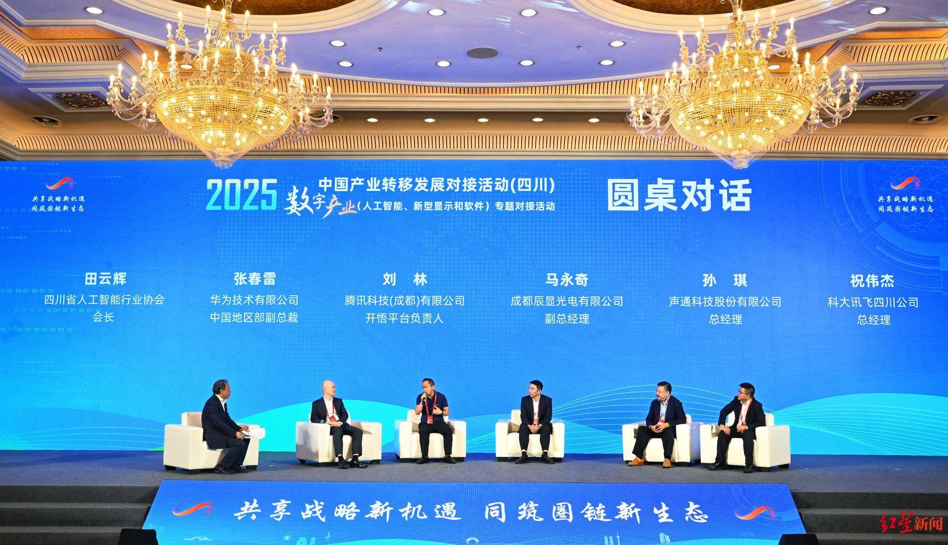 从“制造基地”到“研发热土” 外资企业投资中国提质升级