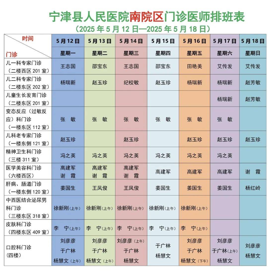 北京中醫醫院柴嵩巖知名專家團隊介紹掛號號販子聯系方式第一時間安排的簡單介紹 北京中醫醫院柴嵩巖知名專家團隊介紹掛號號販子聯系方式第一時間安排的簡單介紹