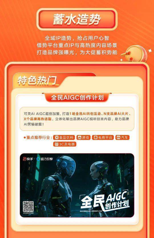磁力吧最佳磁力引擎_磁力 百度百科